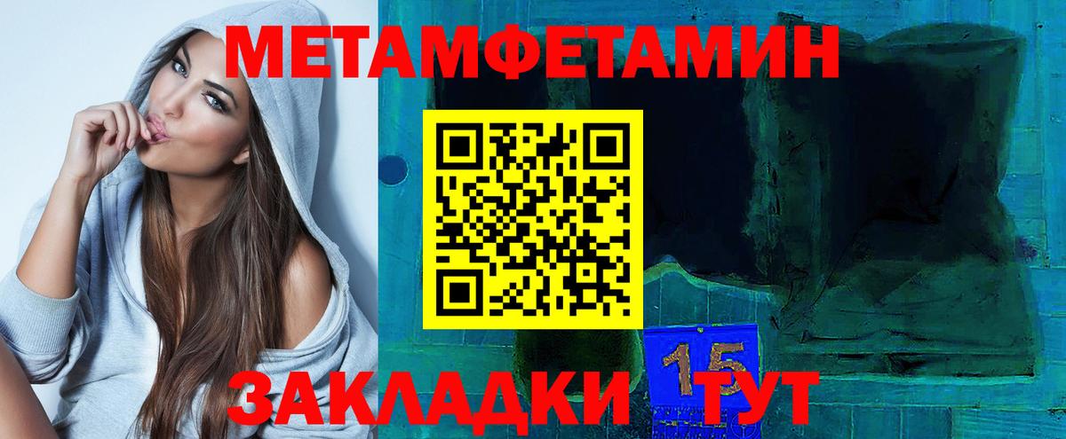 Амфетамин VHQ Якутск