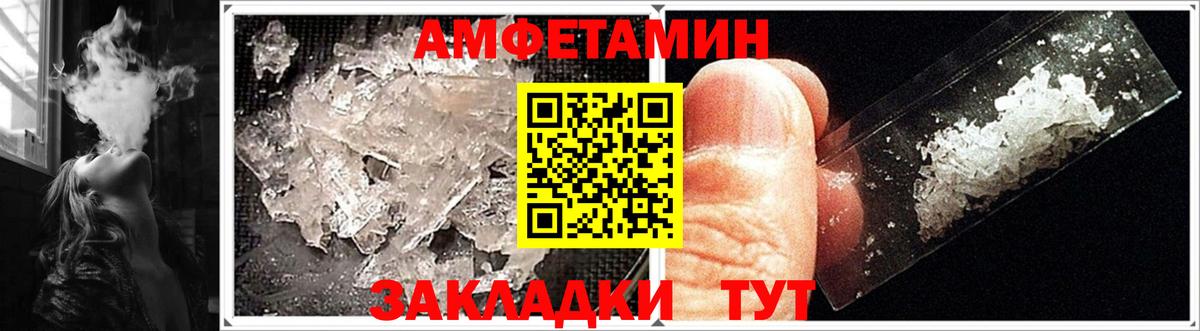 Якутск  АМФ 97%  Вход с VPN 