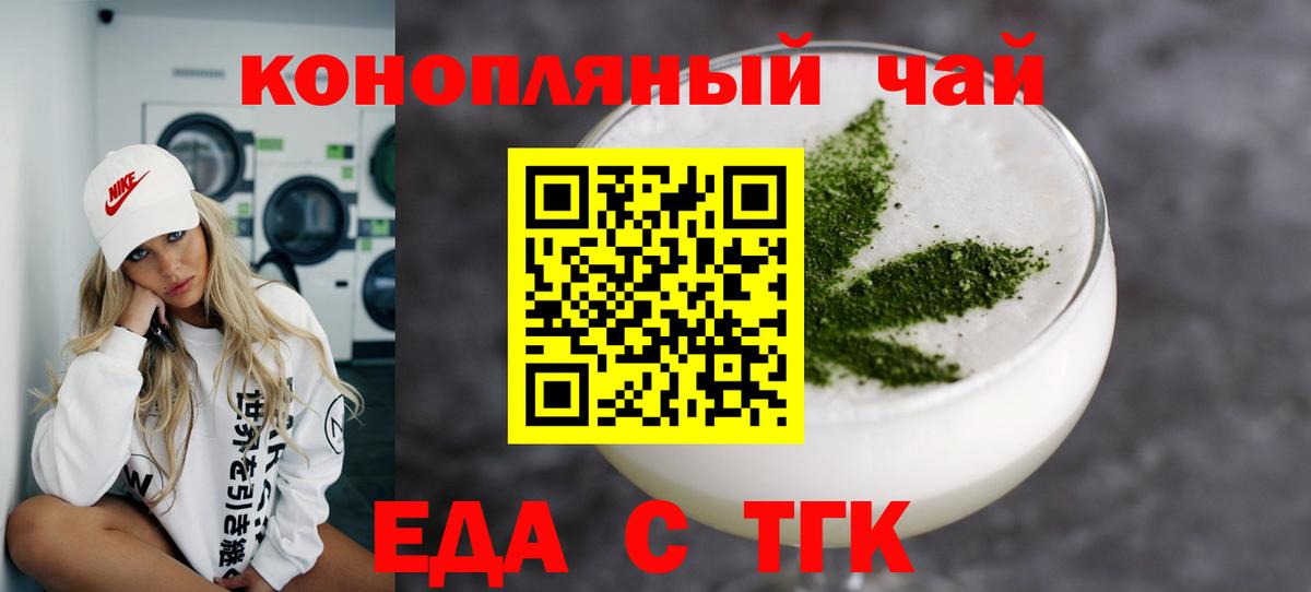 Якутск  Canna-Cookies марихуана  Вход с VPN 