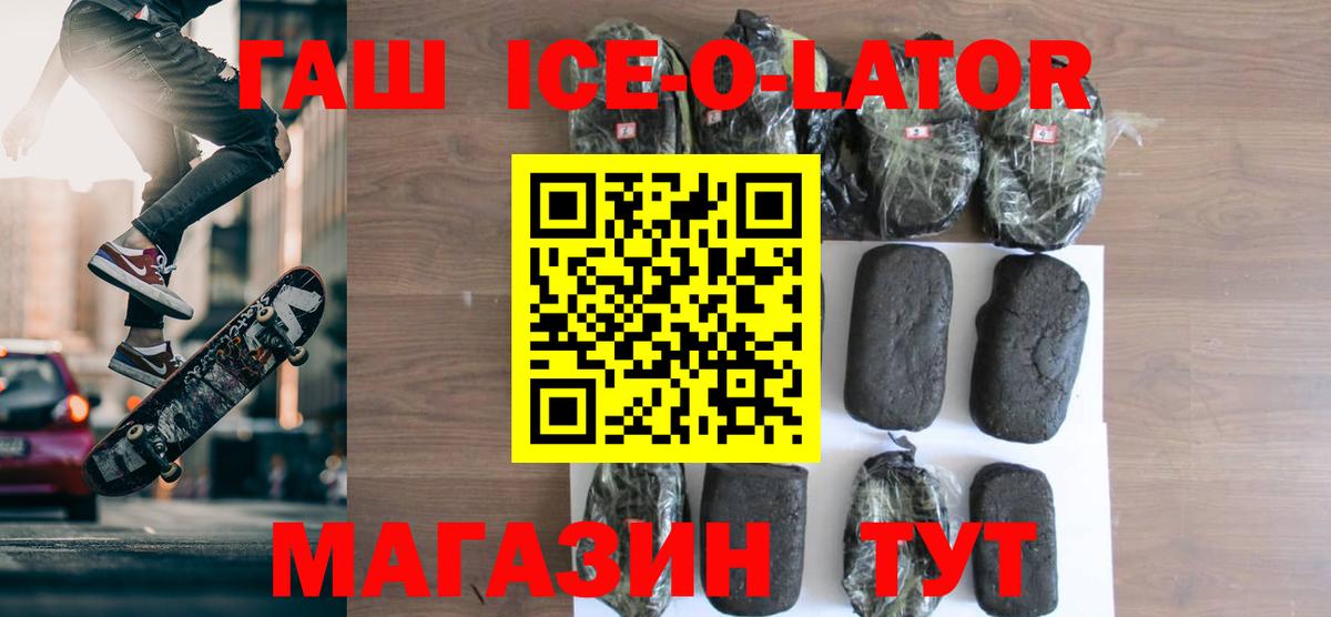 Гашиш VHQ  Вход с VPN  сколько стоит  ГАШИШ Cannabis  Якутск  ГАШИШ 