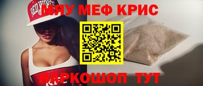 mix Краснознаменск