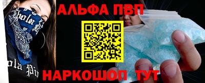 кокаин премиум Краснодар