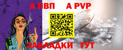 кокаин премиум Краснодар