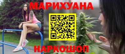 кокаин премиум Краснодар