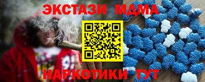 ешки Краснокаменск