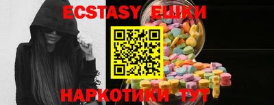 ешки Краснокаменск
