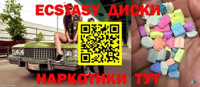 стаф Кунгур