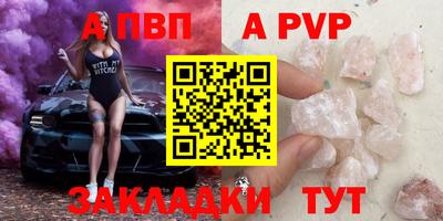 кокаин премиум Краснодар