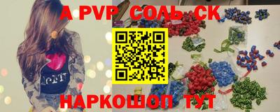 амф Кулебаки