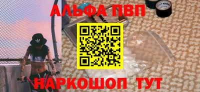 ешки Краснокаменск