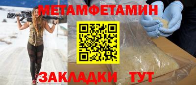 ешки Краснокаменск