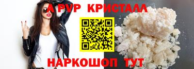 кокаин премиум Краснодар