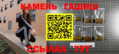 кокаин премиум Краснодар