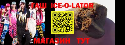 ешки Краснокаменск