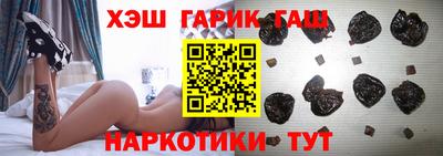 ешки Краснокаменск
