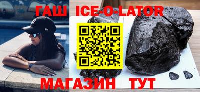 кокаин премиум Краснодар