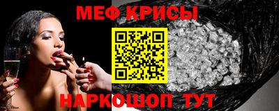 ешки Краснокаменск