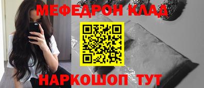 стаф Кунгур