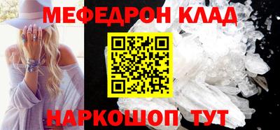 ешки Краснокаменск