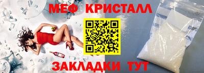 стаф Кунгур