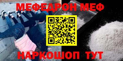 стаф Кунгур