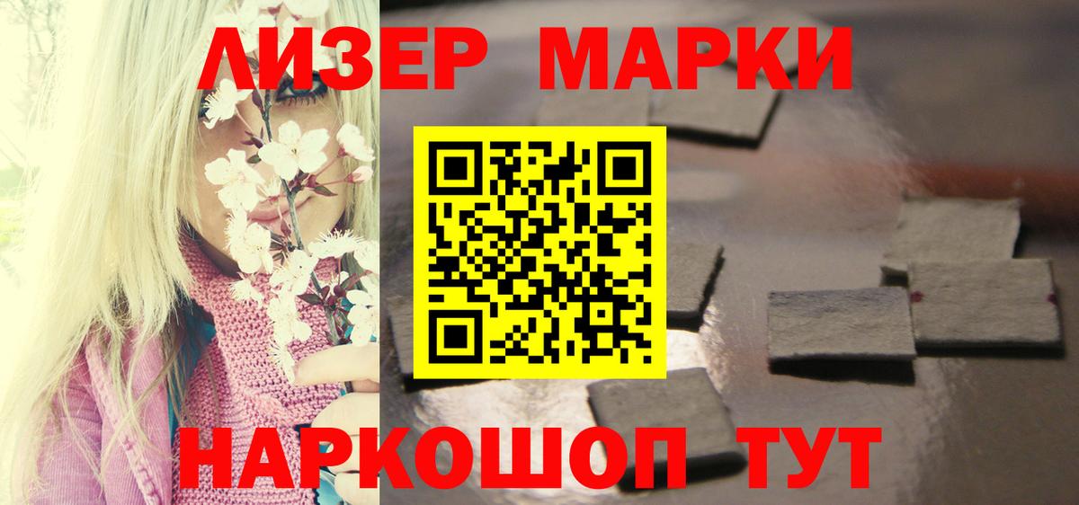 Якутск  Лсд 25 экстази кислота  ЛСД экстази ecstasy  MEGA ССЫЛКА  Вход с VPN  ЛСД экстази 