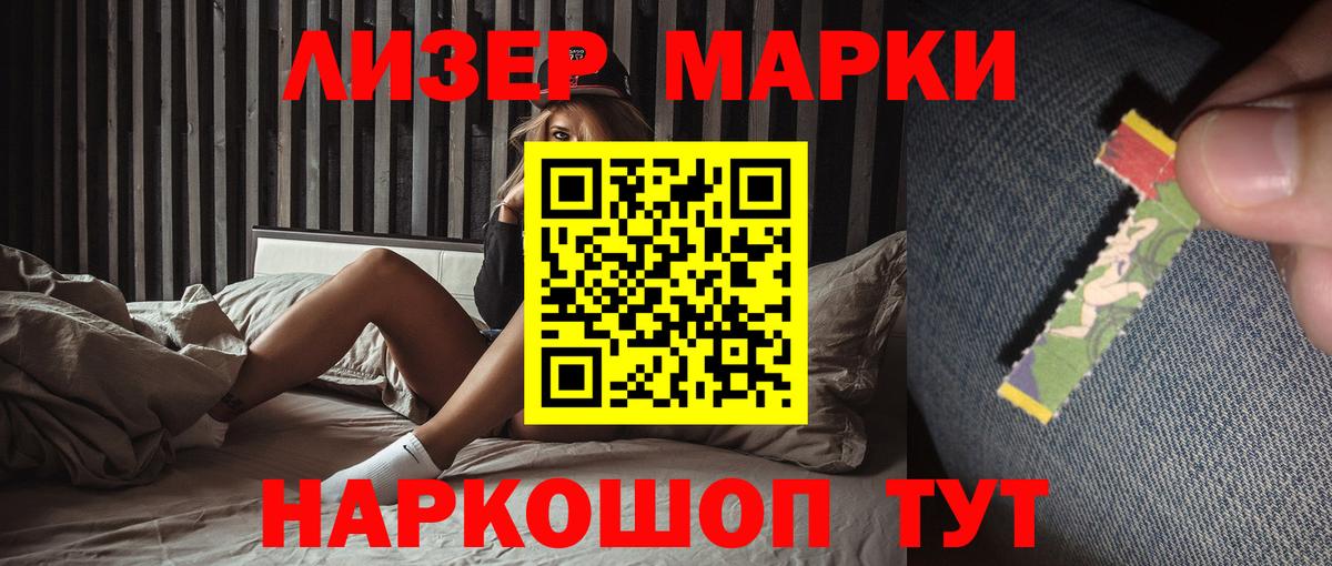 ЛСД экстази кислота Якутск