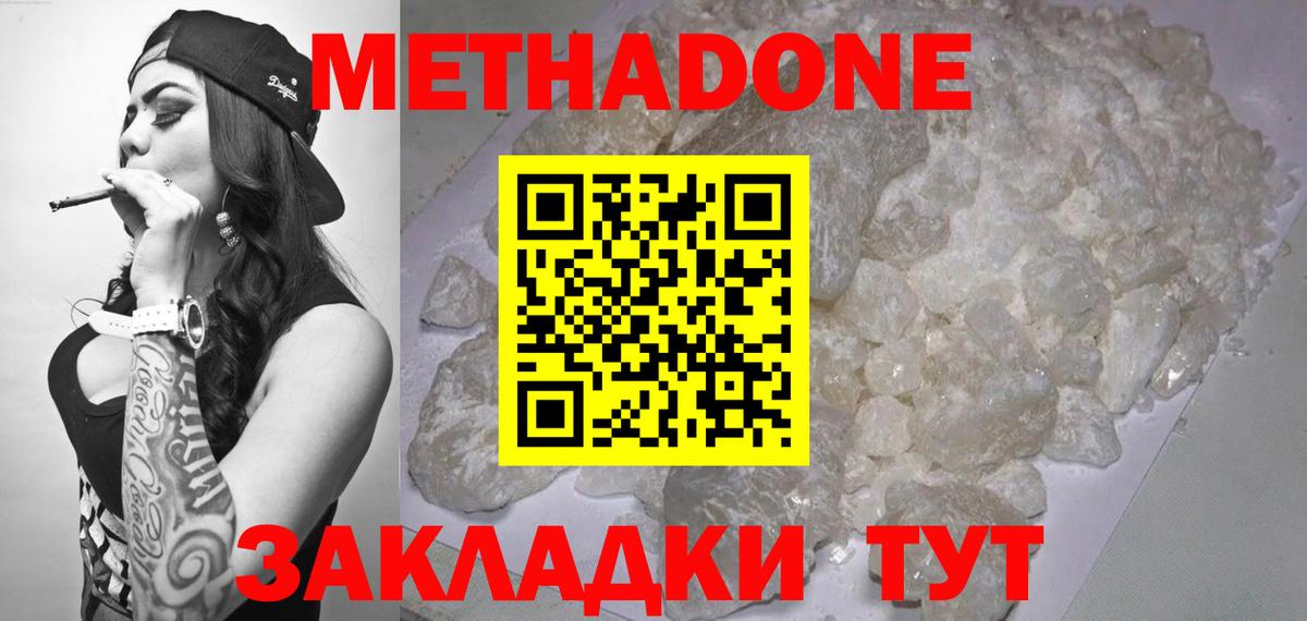 A-PVP СОЛЬ кристаллы  Меф МЯУ МЯУ кристаллы  Кокаин  LSD-25  Якутск  Канабис  Где найти наркотики?  Гашиш  Вход с VPN  MDMA 