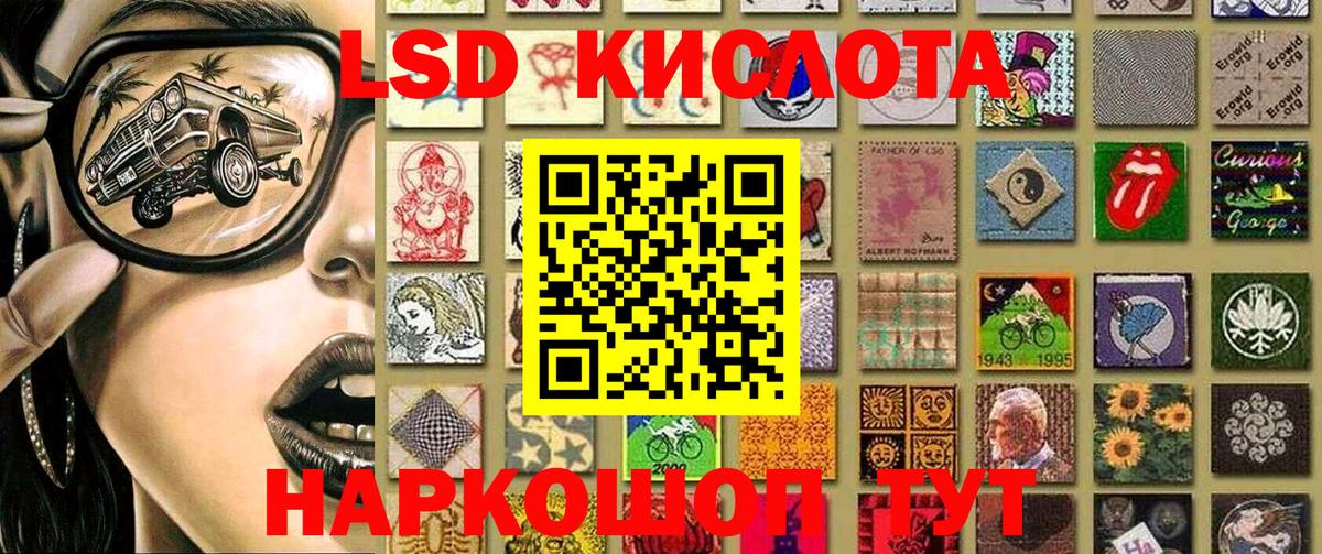Якутск  Марки N-bome 1,8мг  Марки N-bome 1,8мг  Вход с VPN 