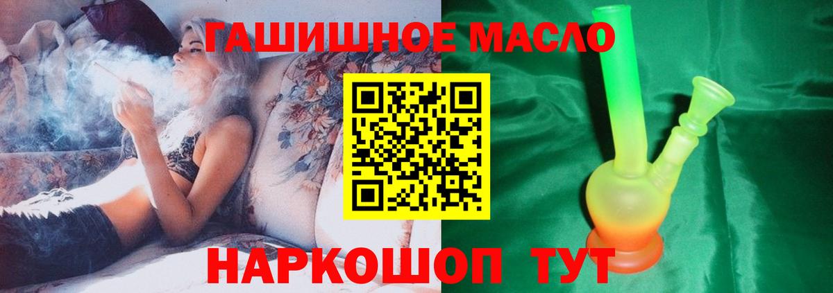 Дистиллят ТГК Wax Якутск