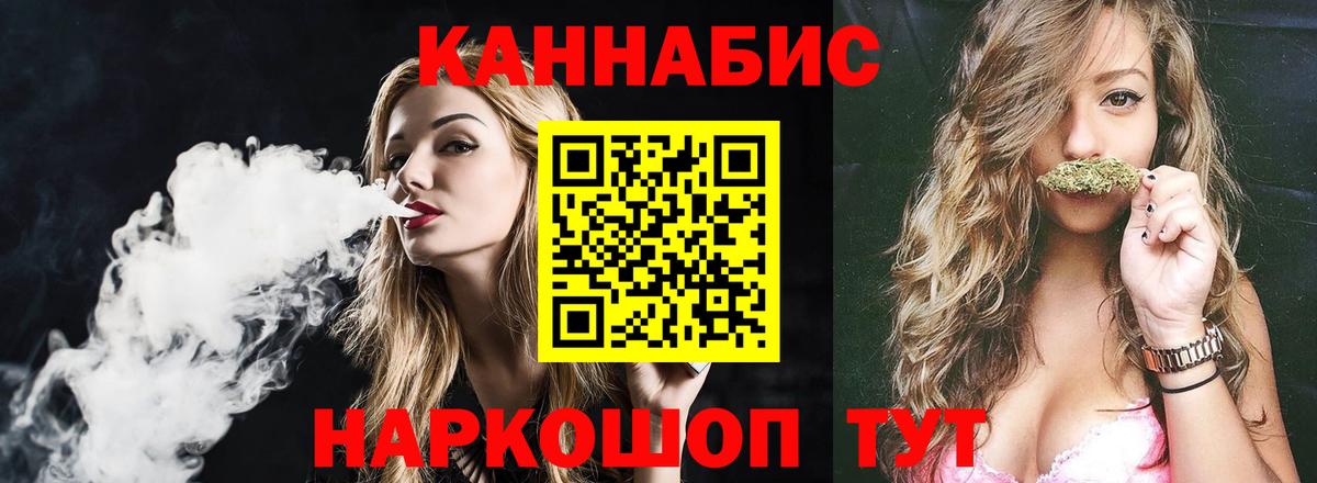 Канабис планчик  Марихуана ГИДРОПОН  Якутск  Бошки марихуана THC 21%  Вход с VPN 